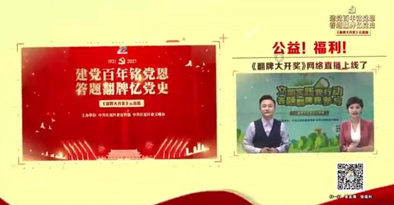 中国人寿深州支公司开展保险知识宣传活动